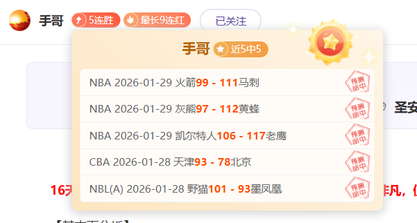 山东高速男,篮济南主场,连胜纪录延,V体育登录入口,V体育平台,V体育注册网址,V体育app,V体育官网,V体育网站,V体育网页版