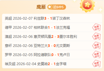 维尔茨助力,勒沃库森,横扫弗赖堡,V体育登录入口,V体育平台,V体育注册网址,V体育app,V体育官网,V体育网站,V体育网页版