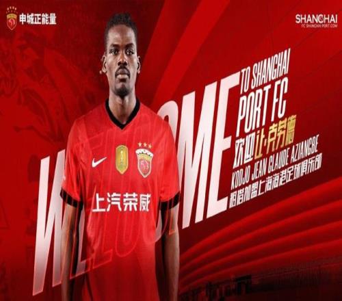 法甲第,摩纳哥零封,巴黎圣日耳,V体育登录入口,V体育平台,V体育注册网址,V体育app,V体育官网,V体育网站,V体育网页版