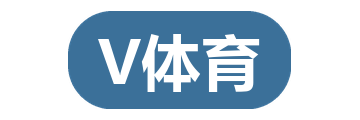 V体育