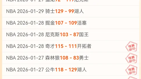 飞虎锐不可挡，主场激战浙江：能否再下一城，续写17胜传奇？
