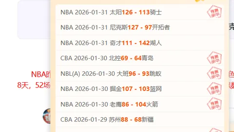 雷霆逆转尼克斯，14连胜平NBA最长连胜纪录