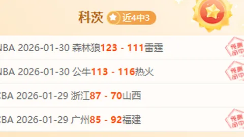 杰伦-威廉姆斯：败中求胜，收获满满！