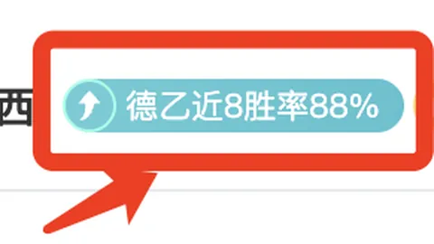 蒂格坦诚揭秘：坚守原则毅然拒森林狼高薪邀约，经纪人立场坚定无妥协